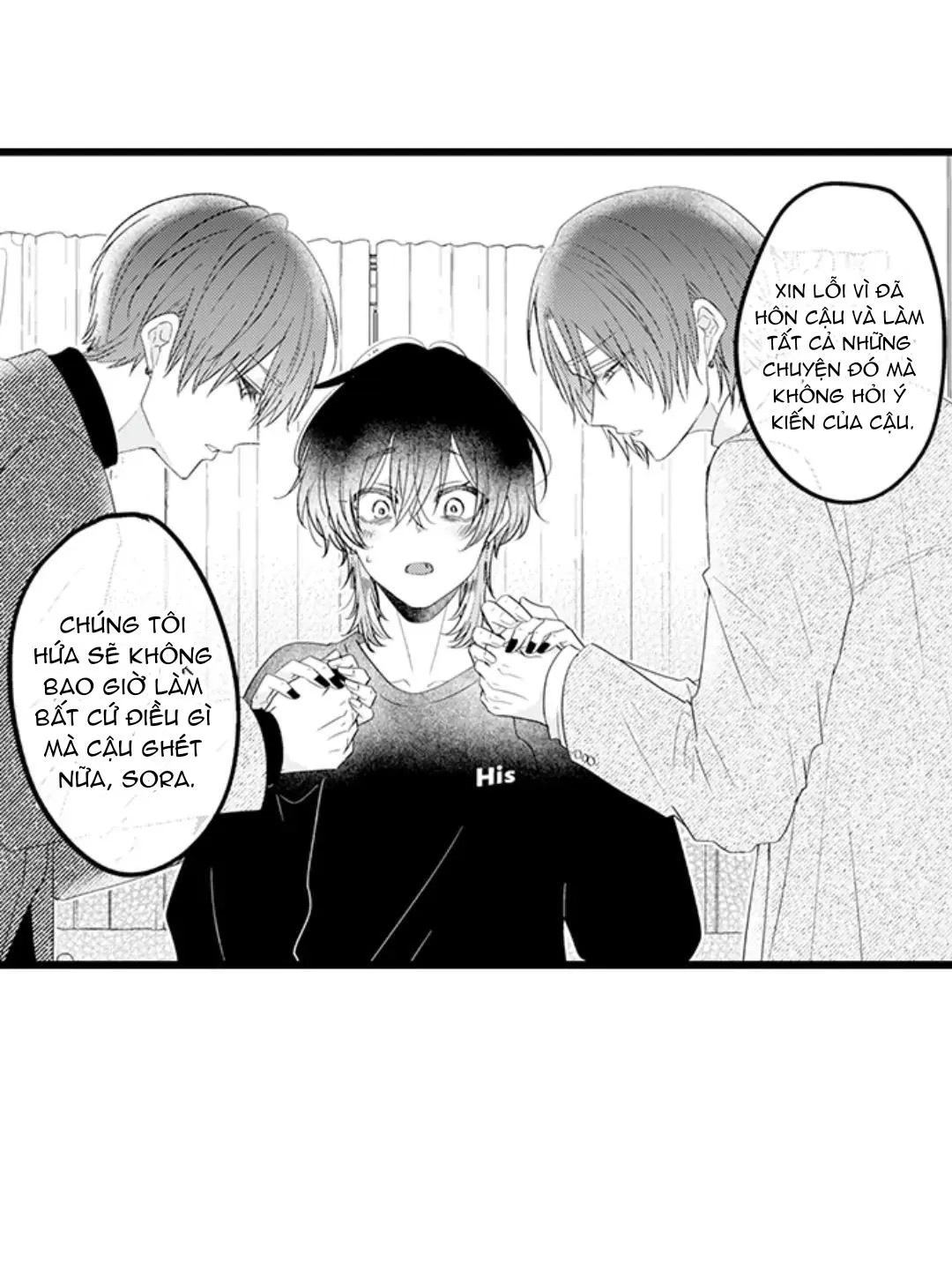 Tabetai Anata Chapter 59 Trang 15