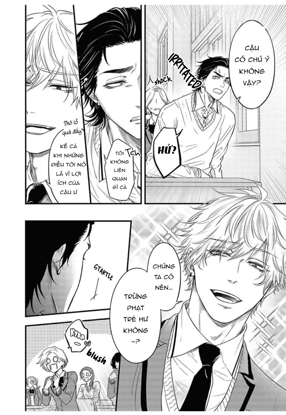 YURI Azul Pop One's Cherry Chapter 5 Trang 4