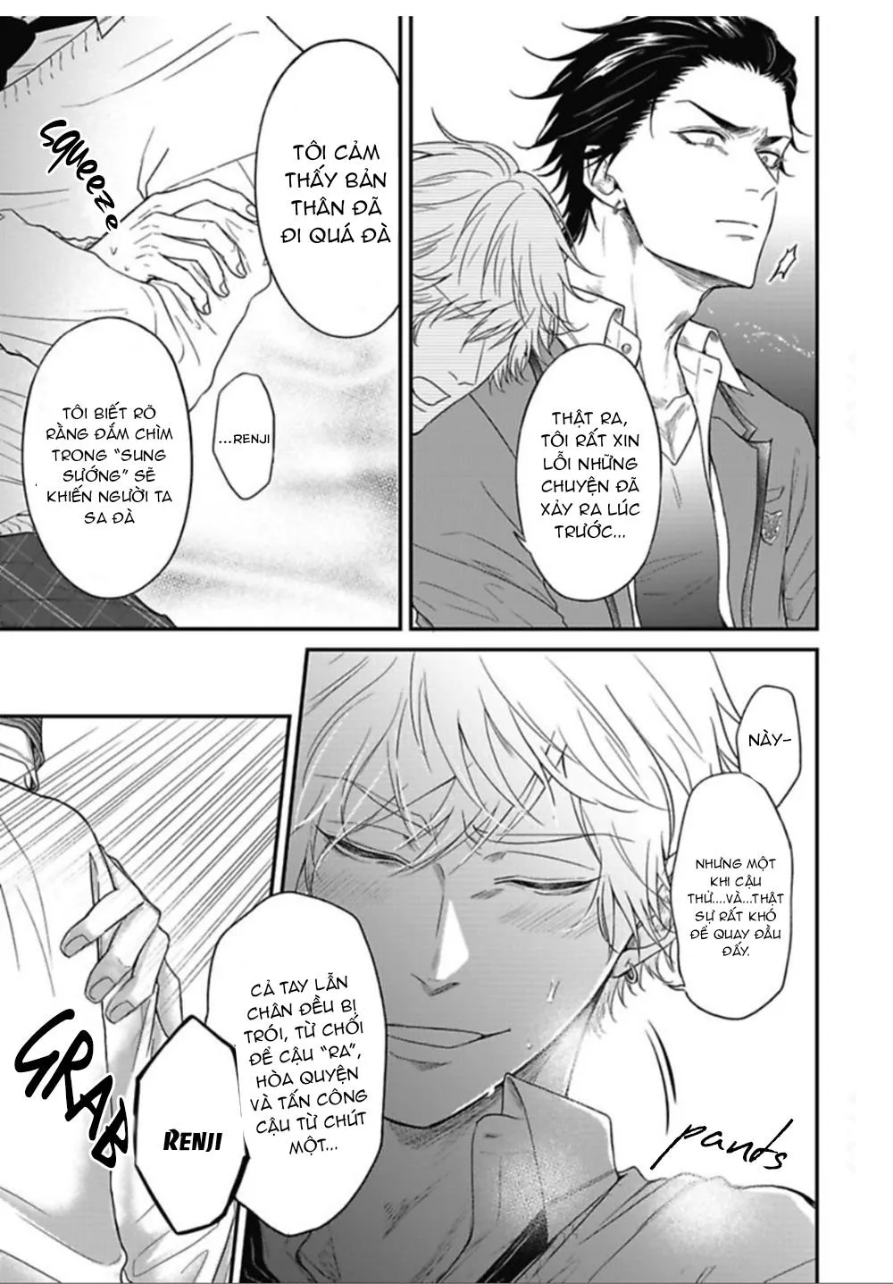 YURI Azul Pop One's Cherry Chapter 1 Trang 17