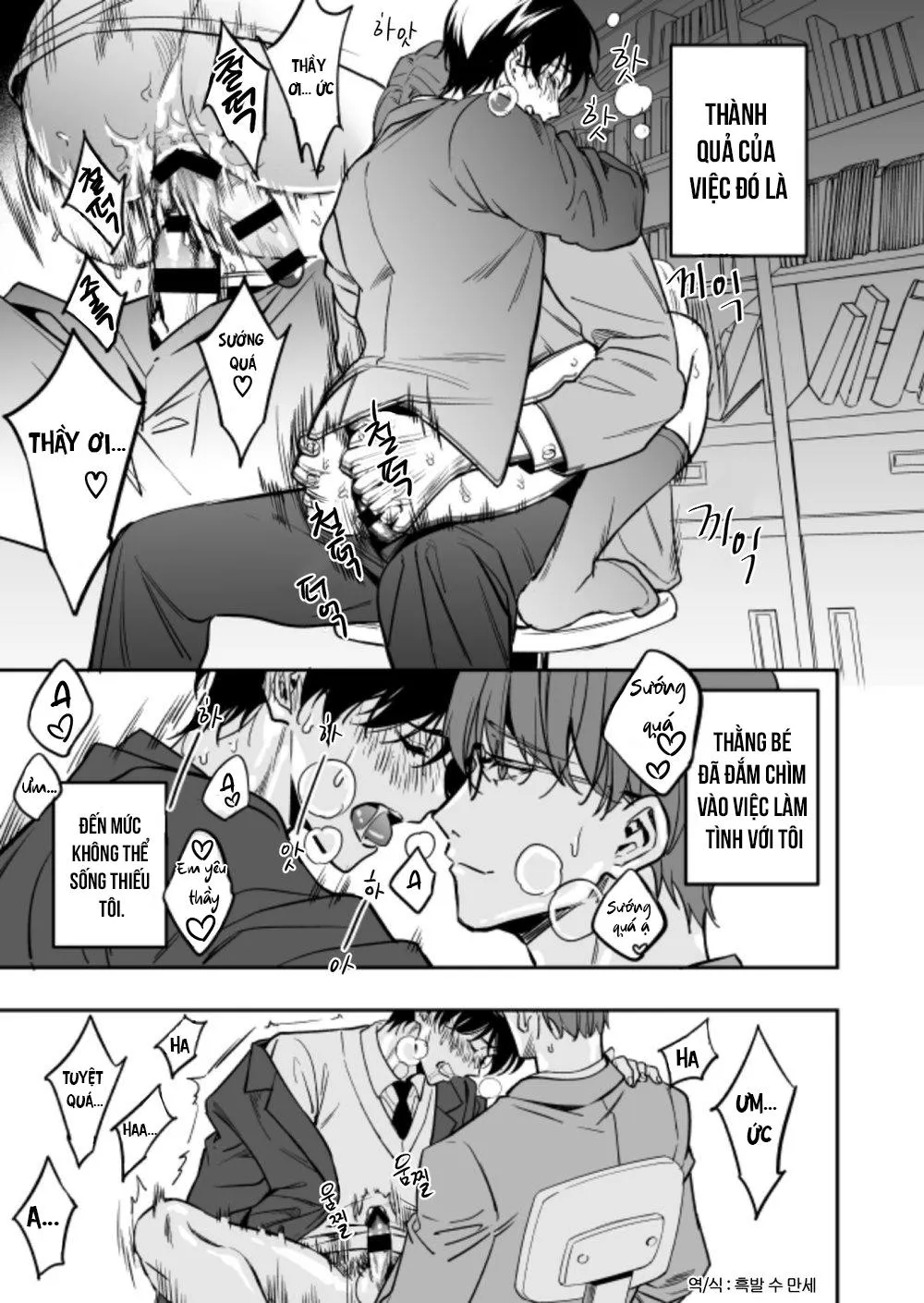 Yuutousei ni Sex nanka Oshieru n Janakatta Chapter 2 Trang 6