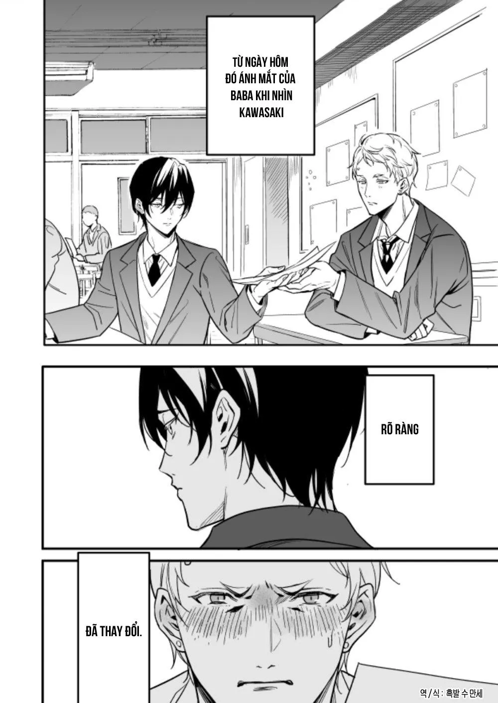 Yuutousei ni Sex nanka Oshieru n Janakatta Chapter 2 Trang 45