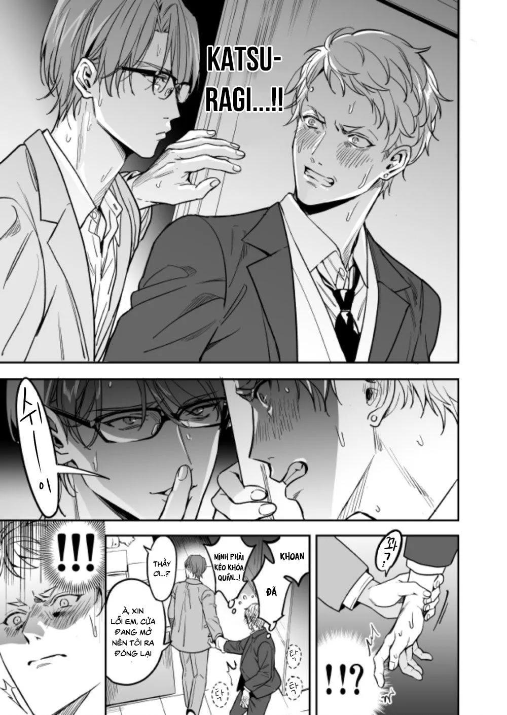 Yuutousei ni Sex nanka Oshieru n Janakatta Chapter 2 Trang 54