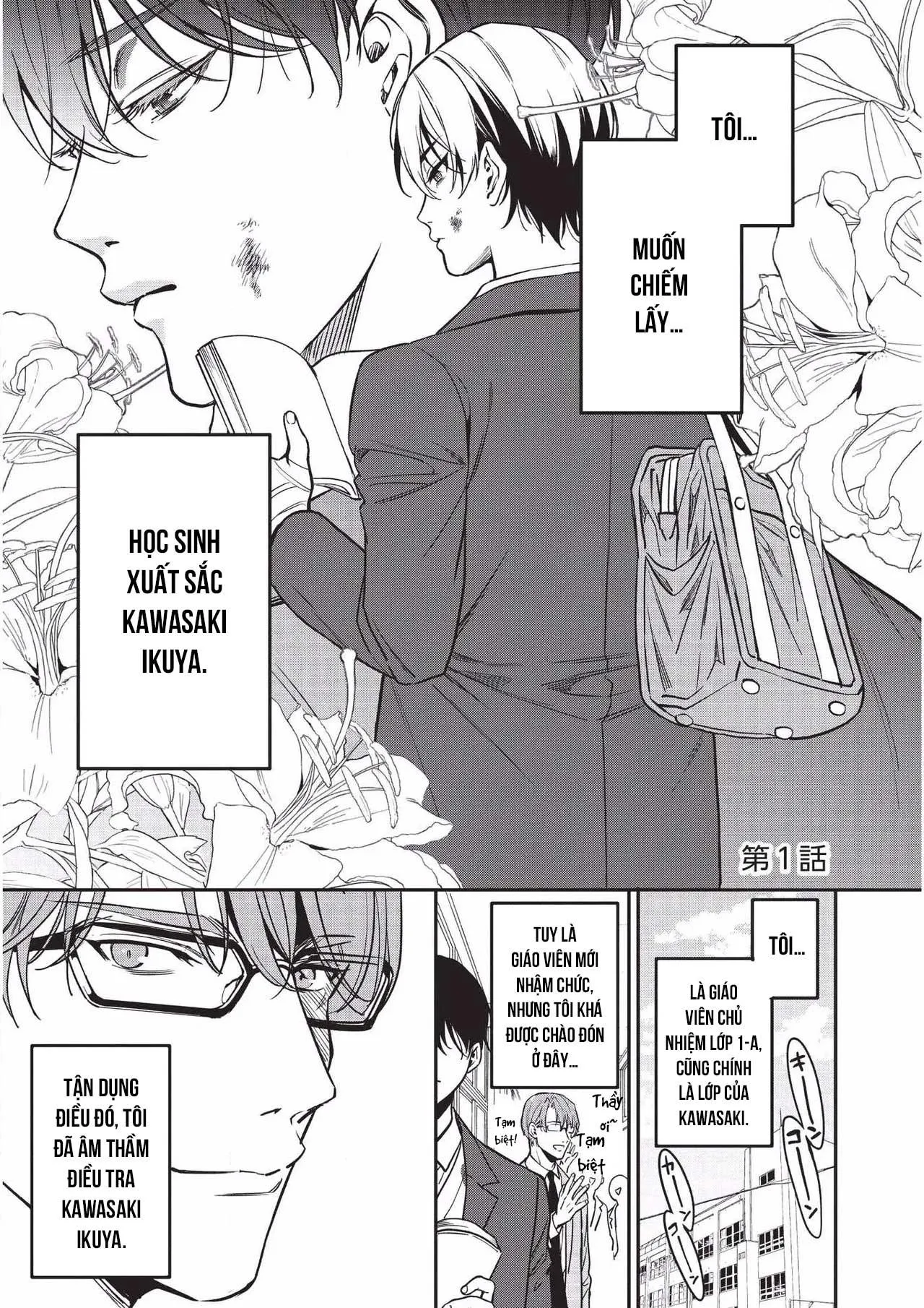 Yuutousei ni Sex nanka Oshieru n Janakatta Chapter 1 Trang 6