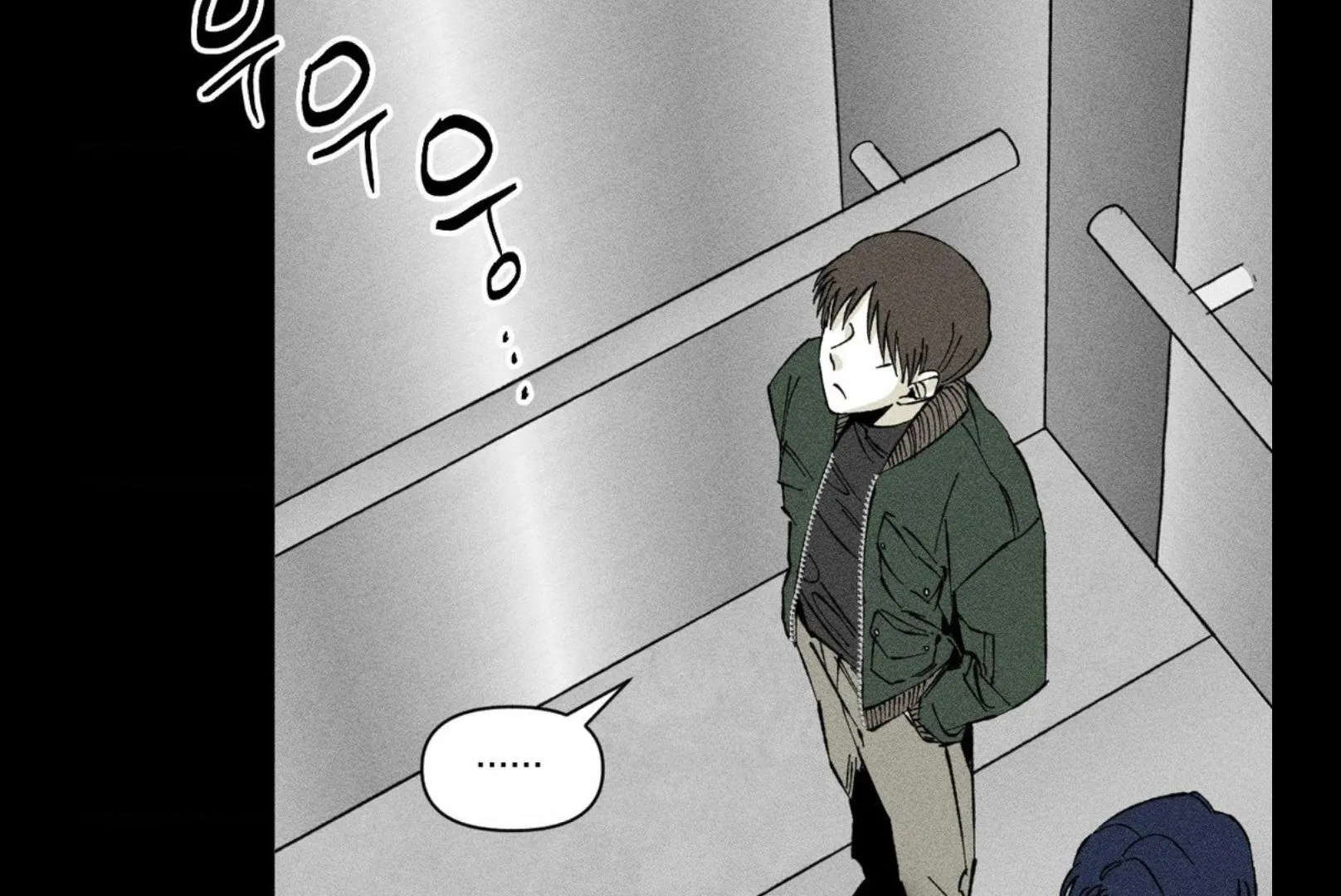 Yuwon Không Thay Đổi Chapter 5 Trang 5