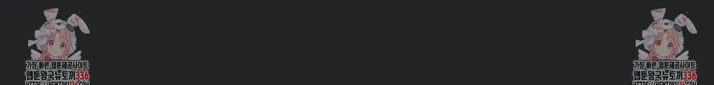 Yuwon Không Thay Đổi Chapter 15 Trang 5