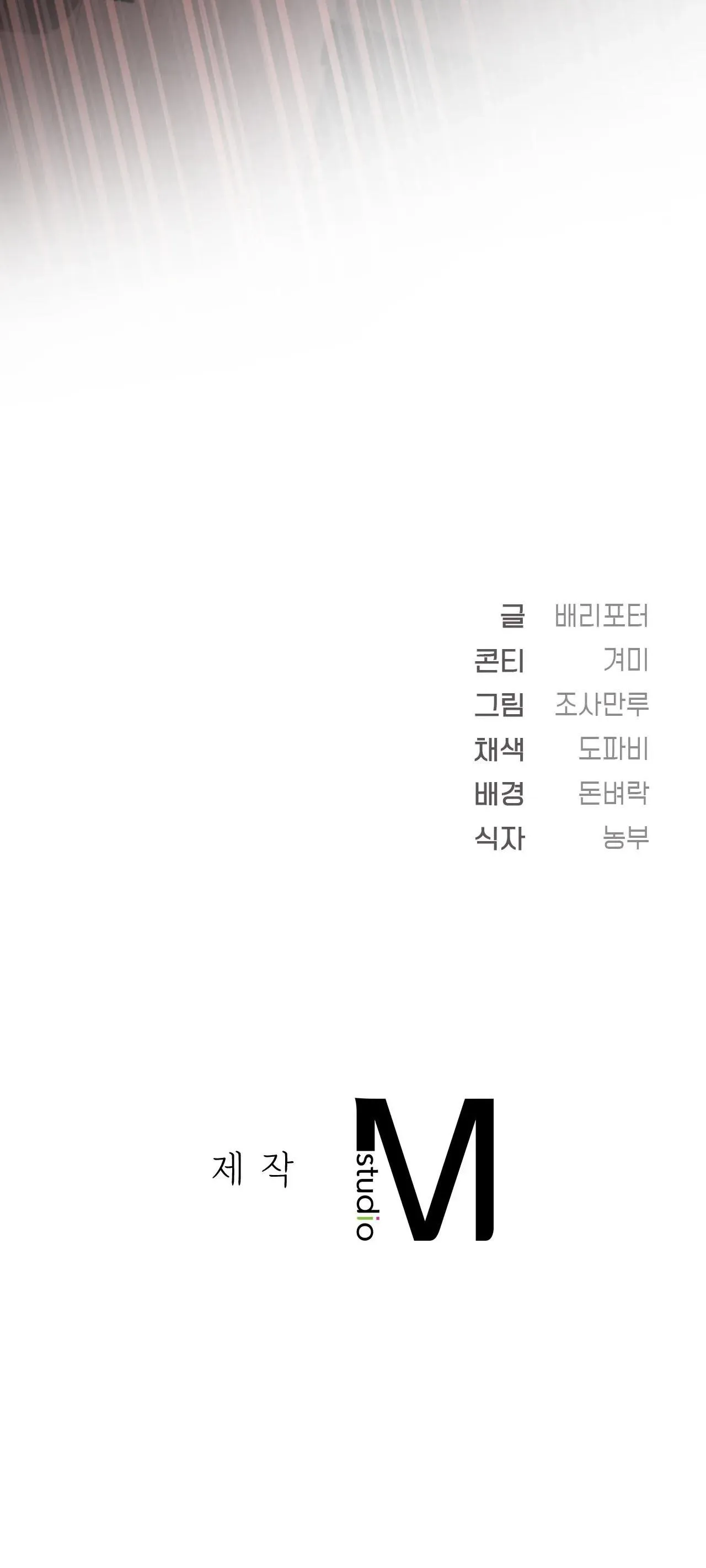 ZAI ĐẸP NHƯNG LẠI THÍCH DẠY ĐỜI Chapter 5 Trang 65