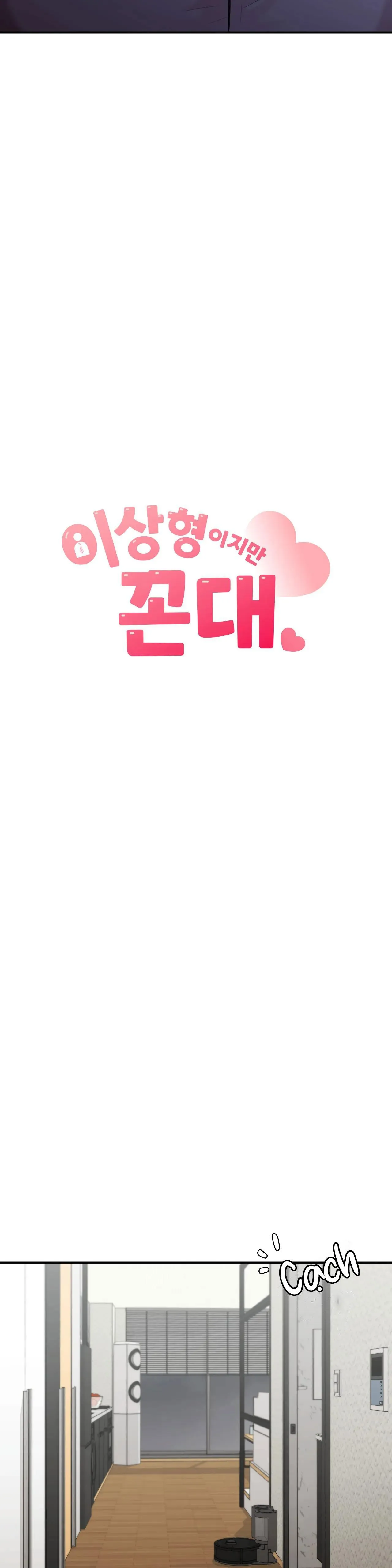 ZAI ĐẸP NHƯNG LẠI THÍCH DẠY ĐỜI Chapter 12 Trang 6