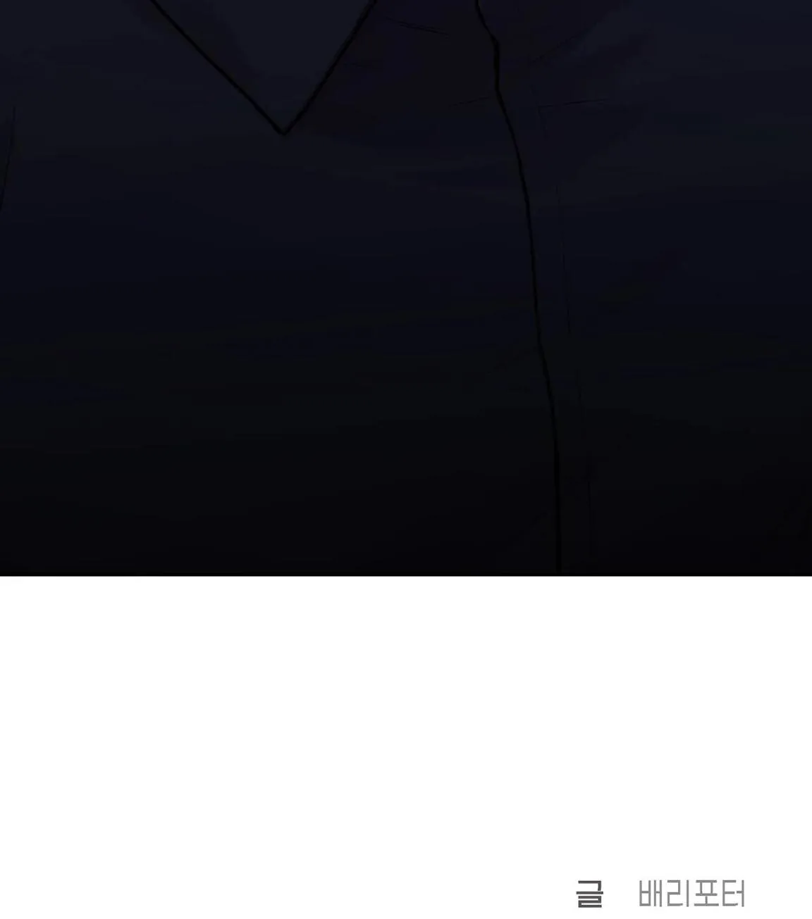 ZAI ĐẸP NHƯNG LẠI THÍCH DẠY ĐỜI Chapter 18 Trang 68