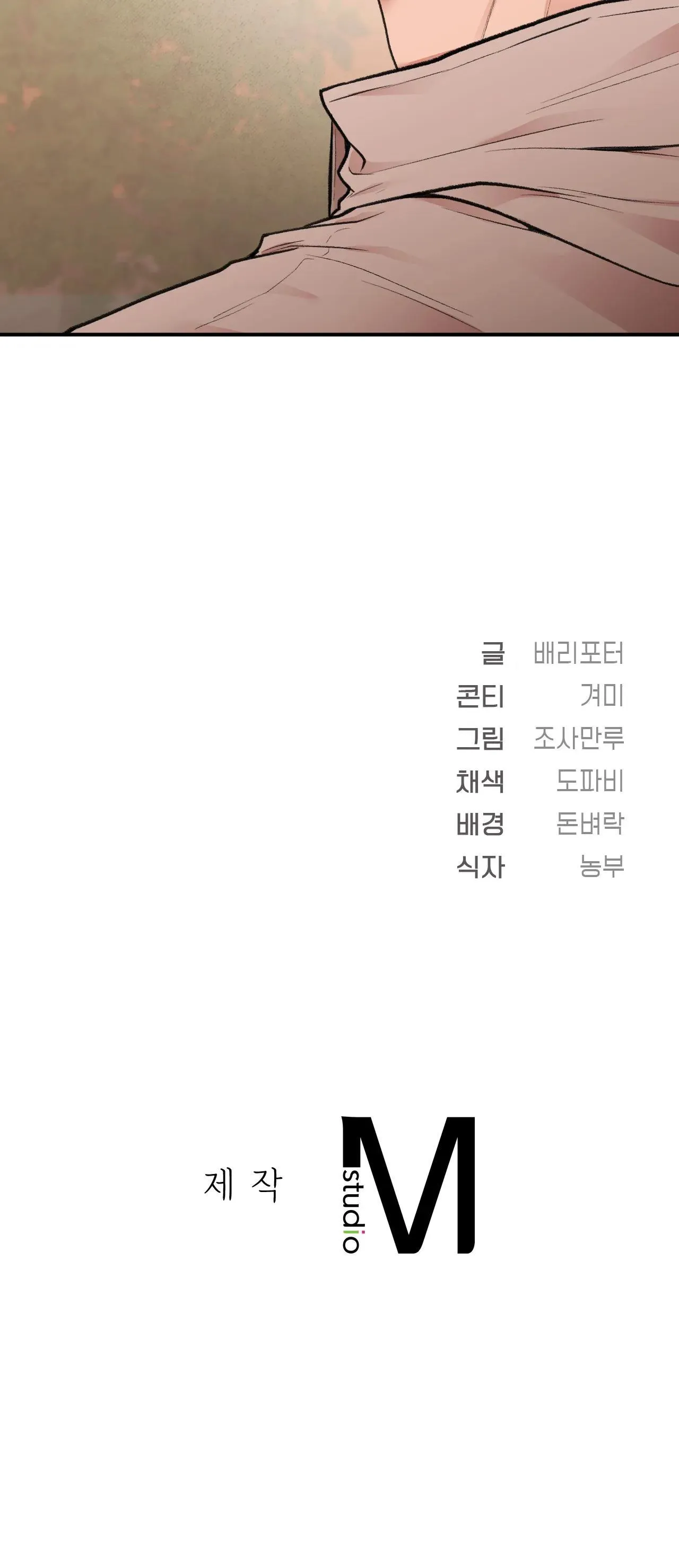 ZAI ĐẸP NHƯNG LẠI THÍCH DẠY ĐỜI Chapter 19 Trang 31