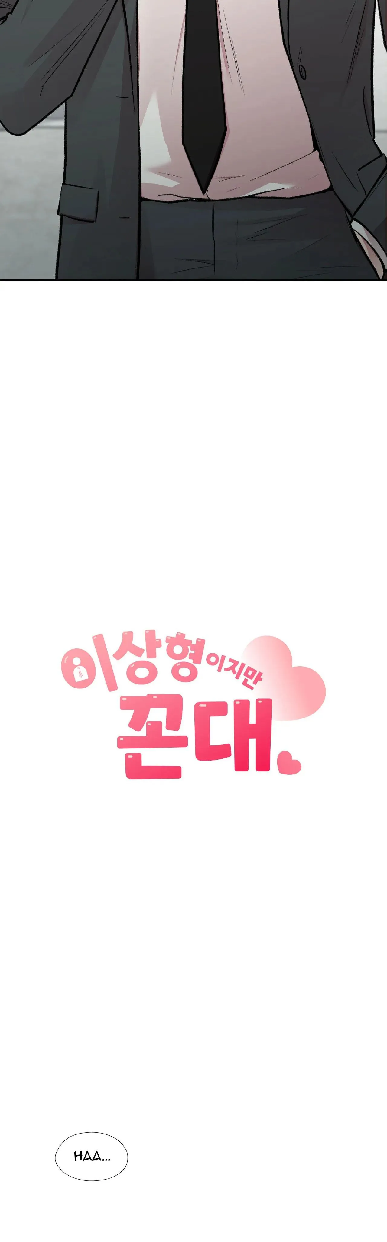 ZAI ĐẸP NHƯNG LẠI THÍCH DẠY ĐỜI Chapter 24 Trang 14