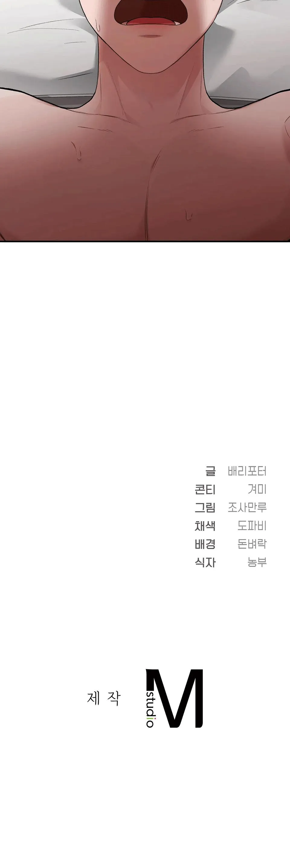 ZAI ĐẸP NHƯNG LẠI THÍCH DẠY ĐỜI Chapter 25 Trang 42