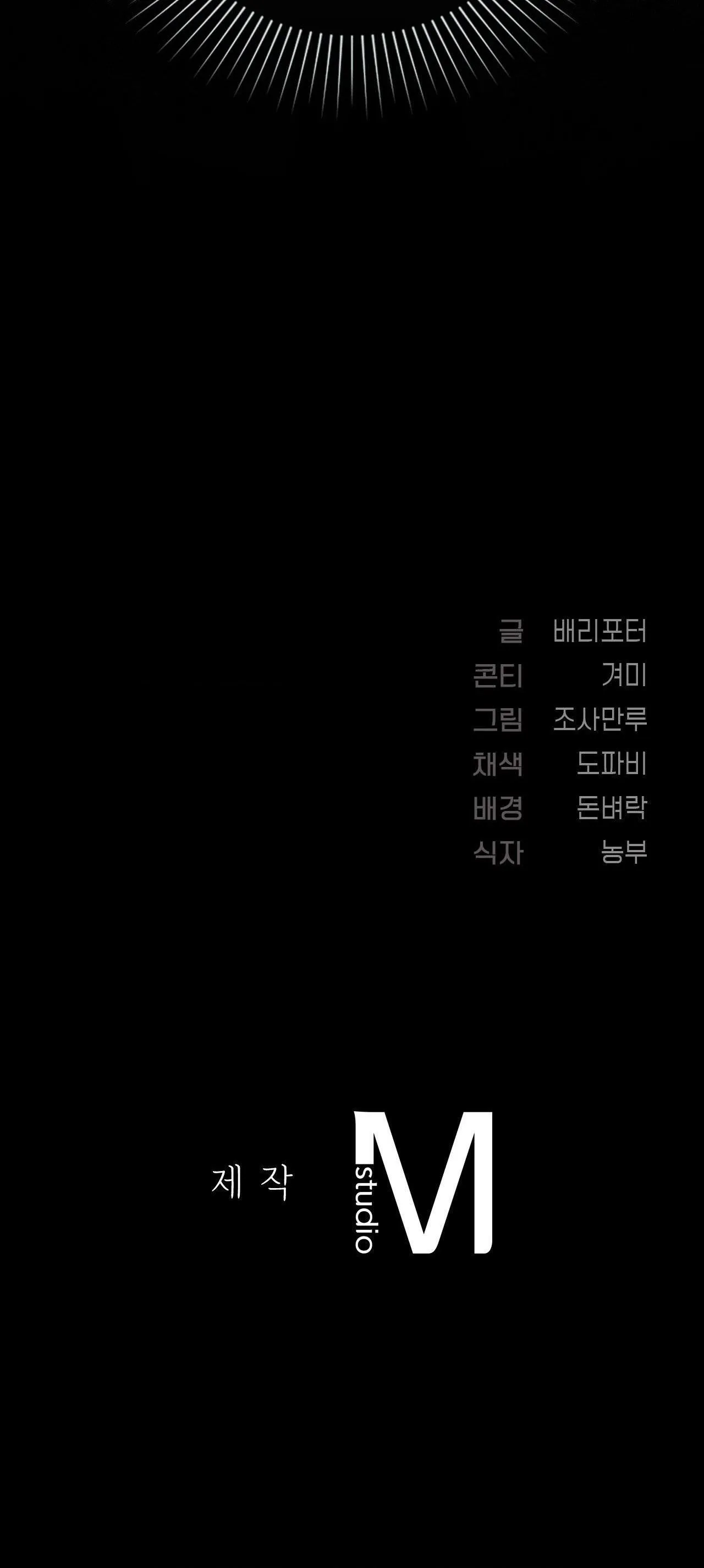 ZAI ĐẸP NHƯNG LẠI THÍCH DẠY ĐỜI Chapter 40 Trang 41