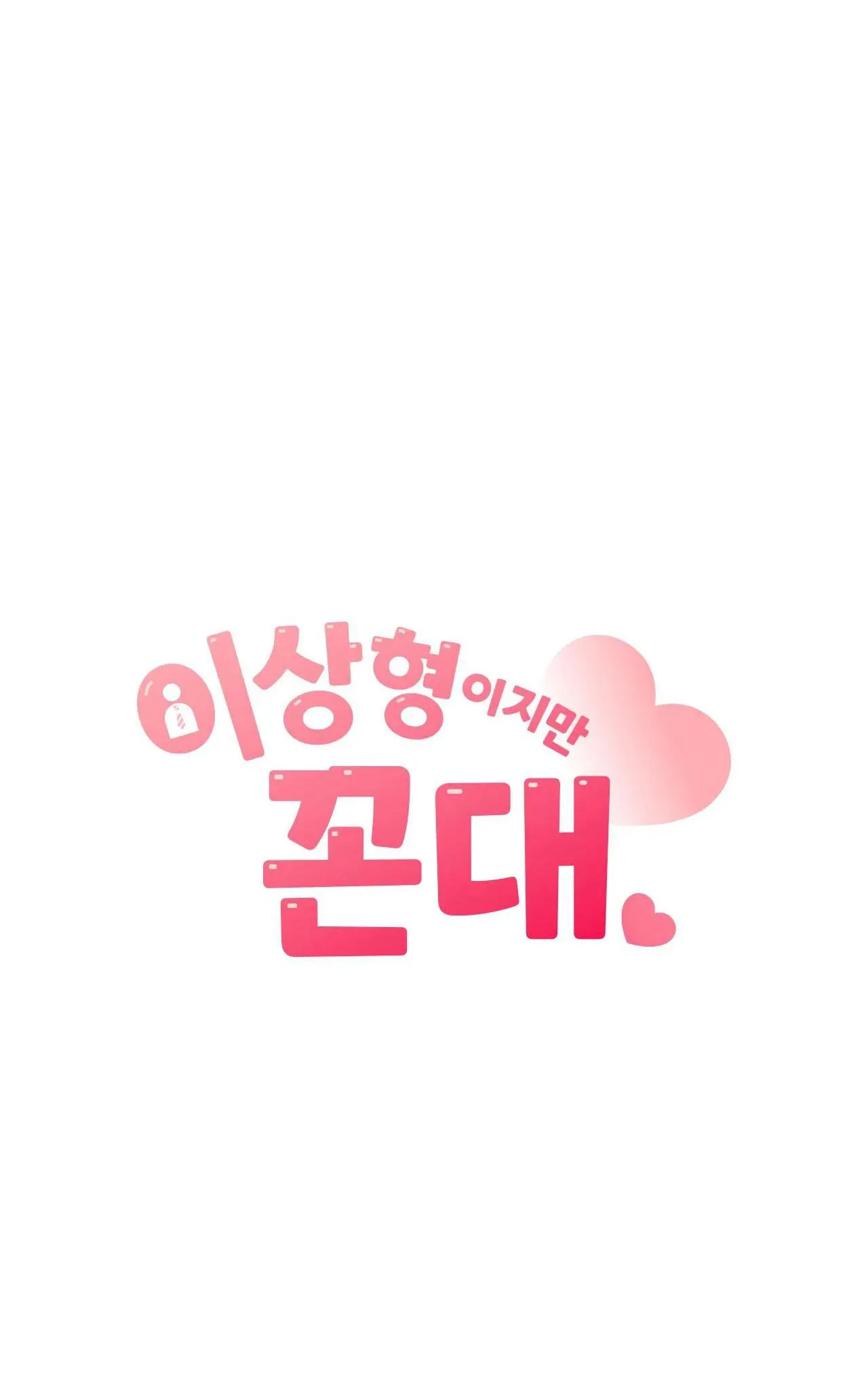 ZAI ĐẸP NHƯNG LẠI THÍCH DẠY ĐỜI Chapter 1 Trang 25