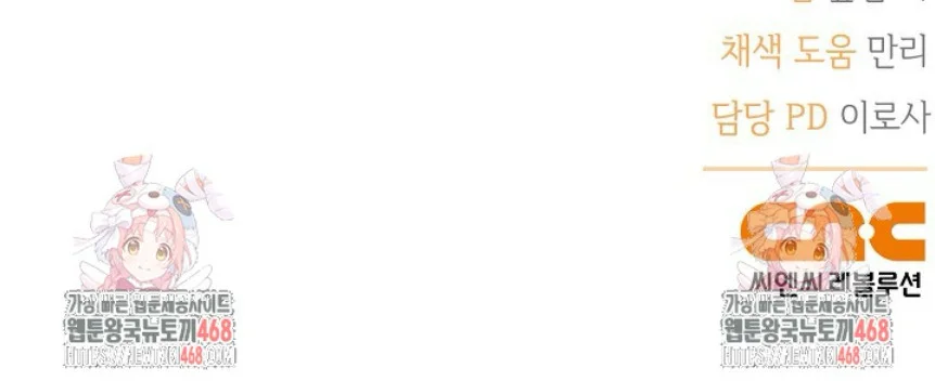 Zero Side Chapter 2 Trang 35