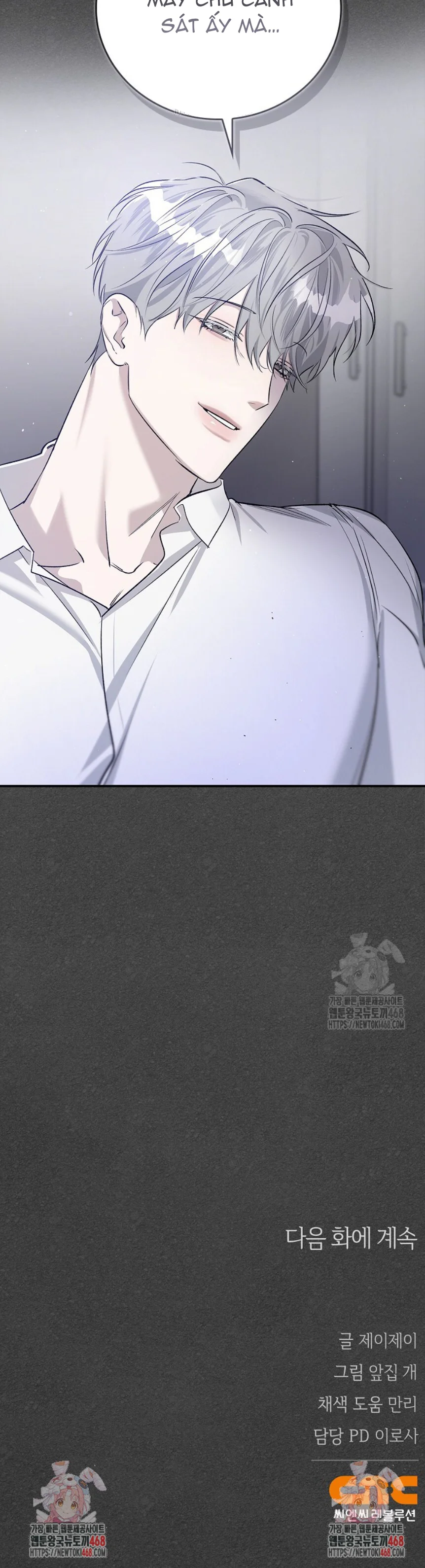 Zero Side Chapter 6 Trang 34