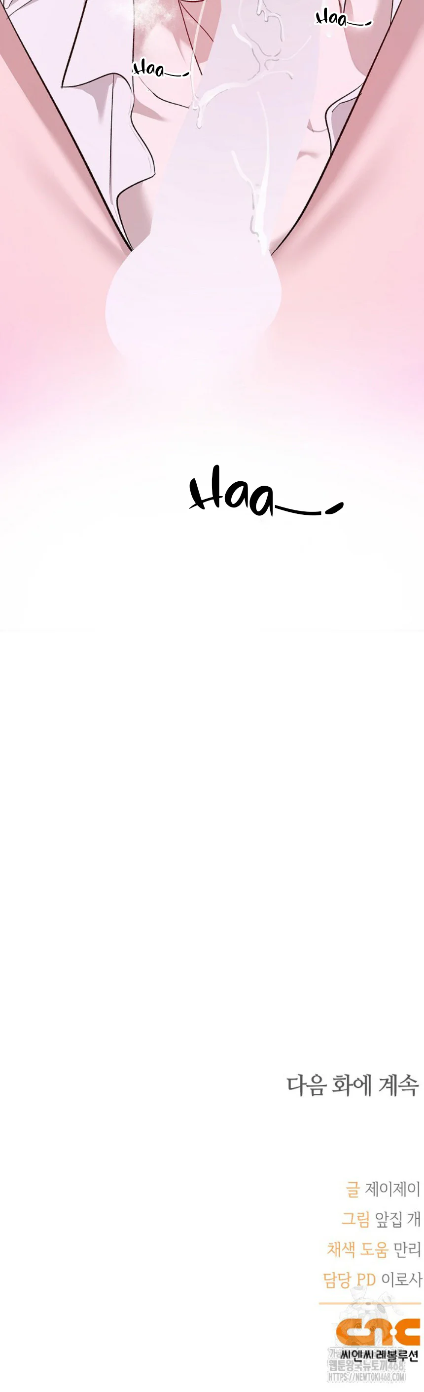 Zero Side Chapter 8 Trang 34