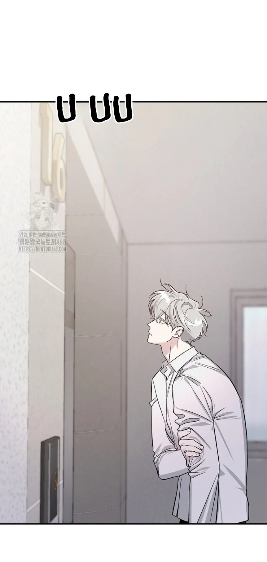 Zero Side Chapter 10 Trang 24