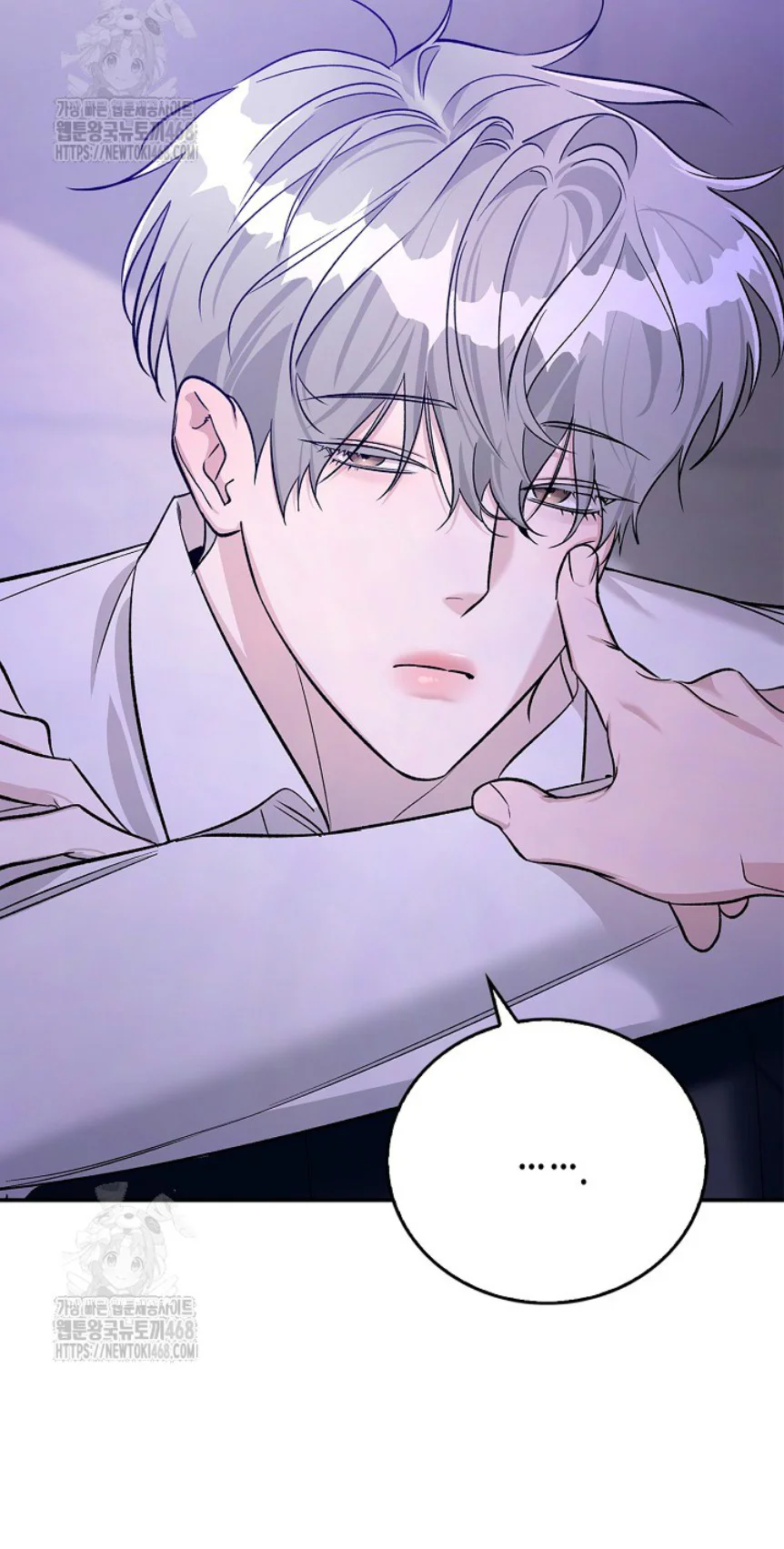 Zero Side Chapter 11 Trang 18