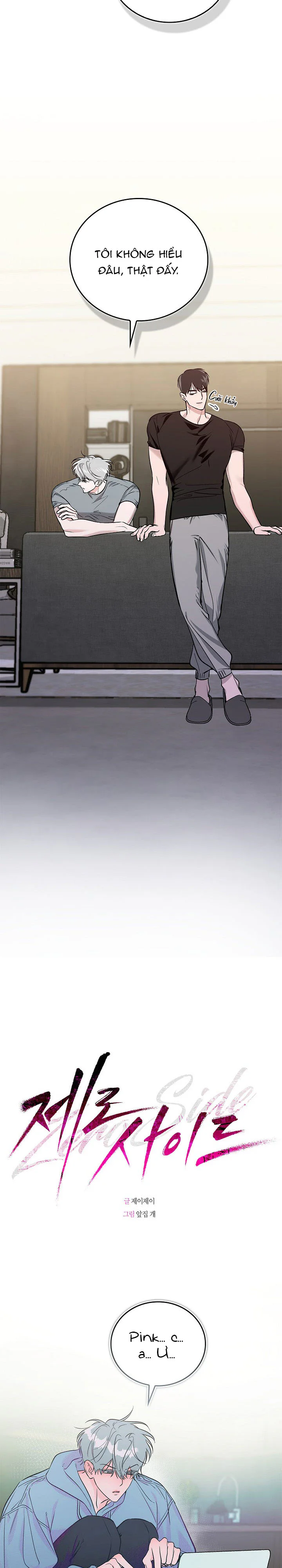 Zero Side Chapter 13 Trang 12