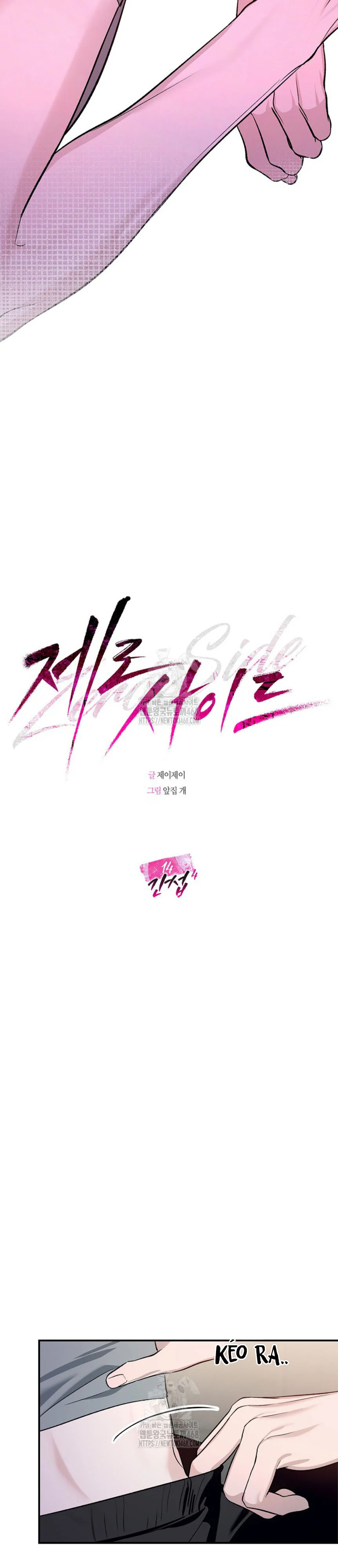 Zero Side Chapter 14 Trang 13