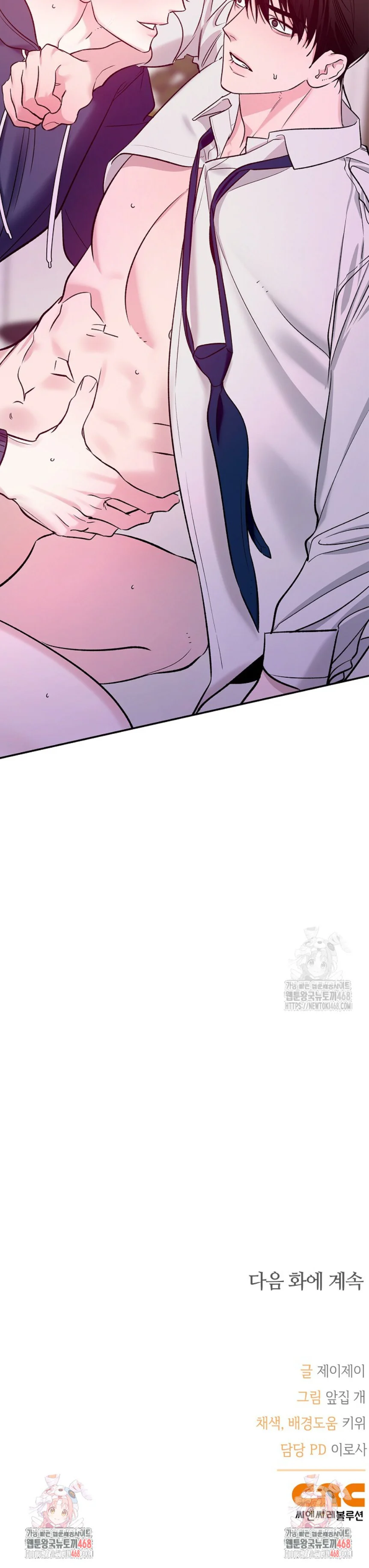 Zero Side Chapter 19 Trang 36