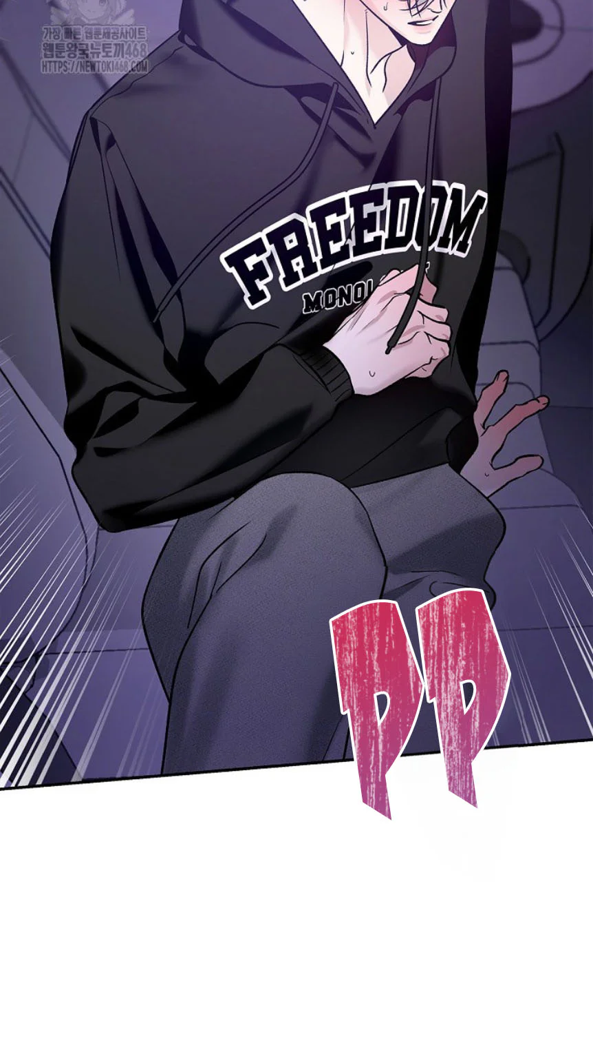 Zero Side Chapter 21 Trang 33