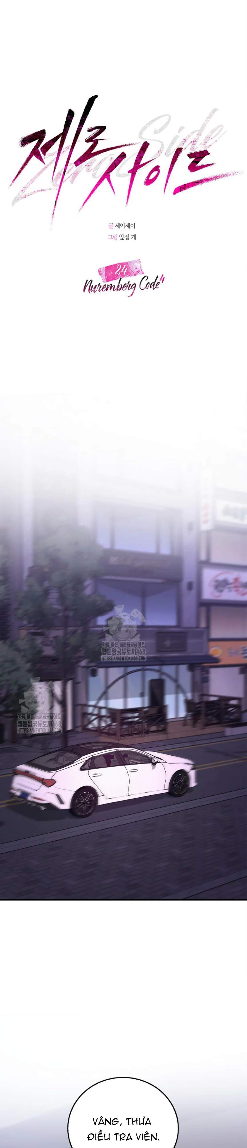 Zero Side Chapter 24 Trang 10