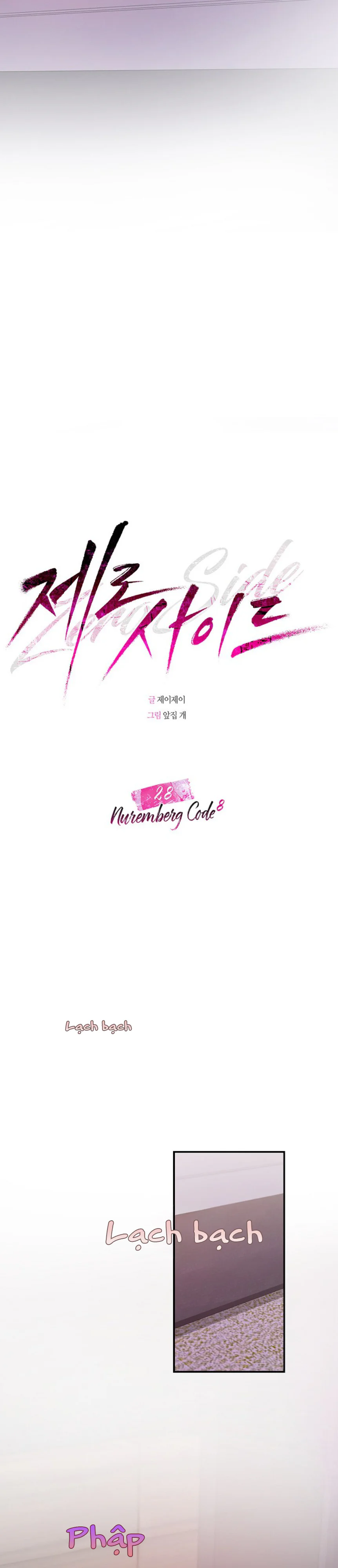 Zero Side Chapter 28 Trang 8