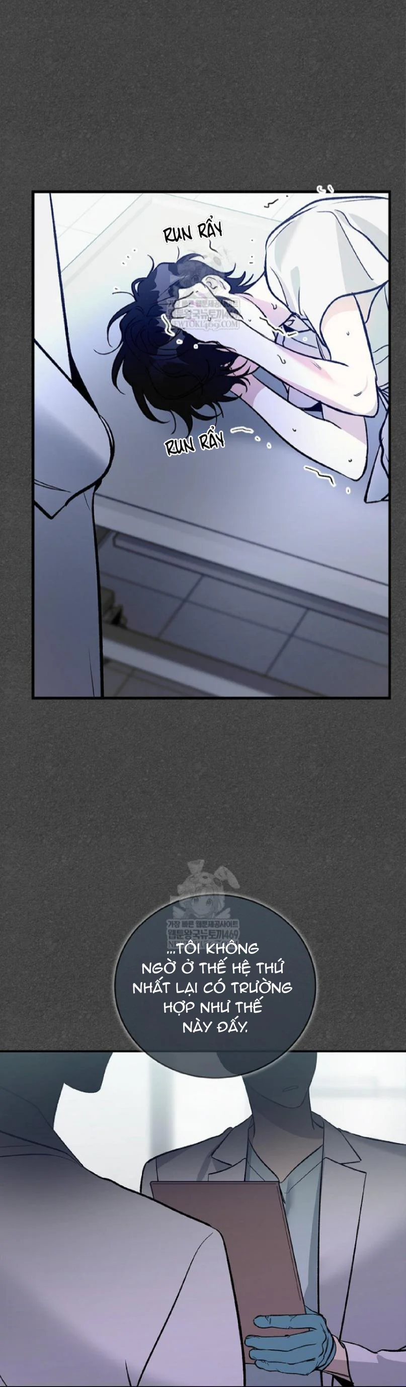 Zero Side Chapter 31 Trang 12