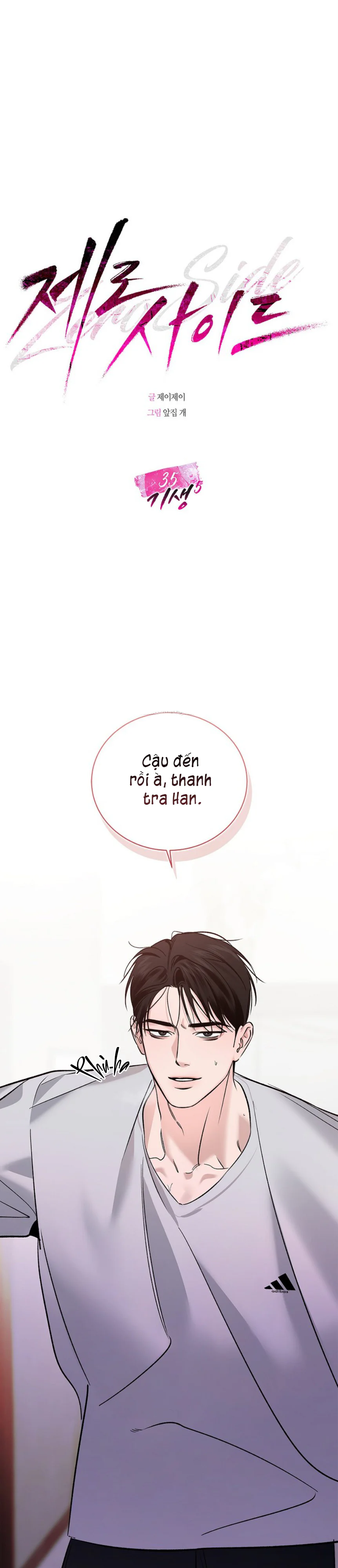 Zero Side Chapter 35 Trang 13