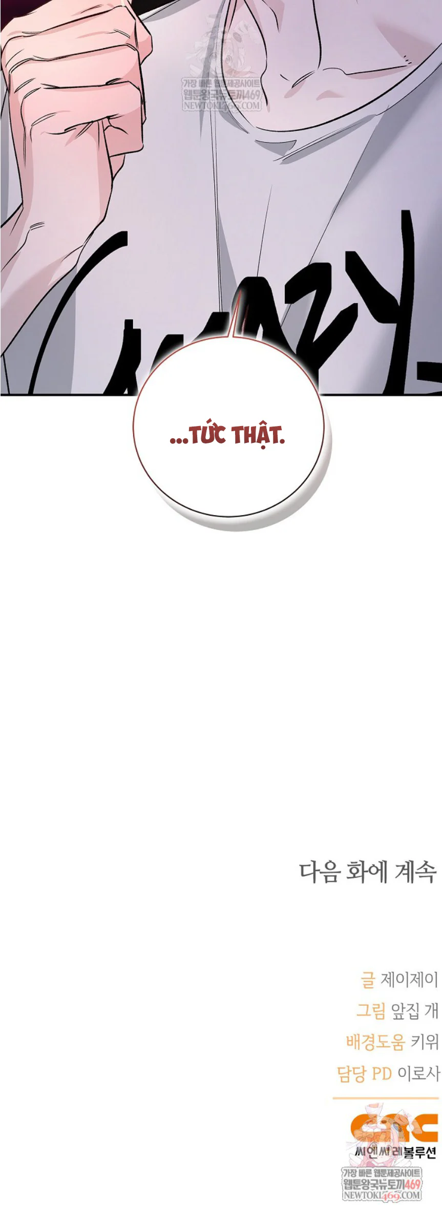 Zero Side Chapter 36 Trang 37