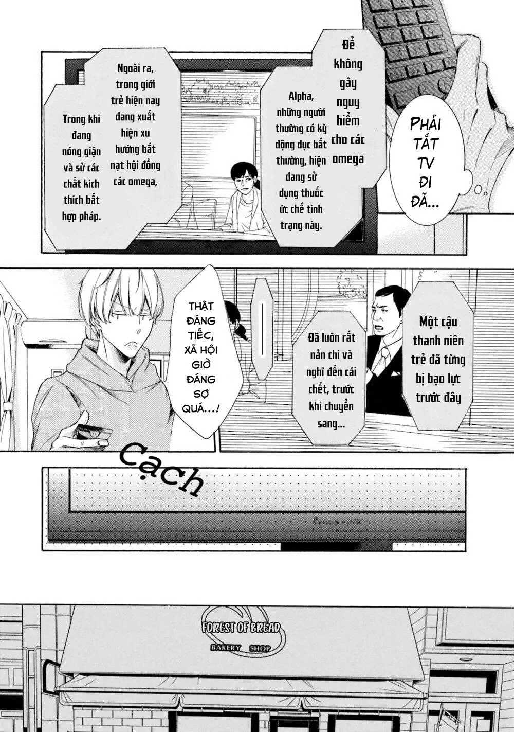 α Demo Ω Demo Nai Boku-tachi wa Chapter 1 Trang 14