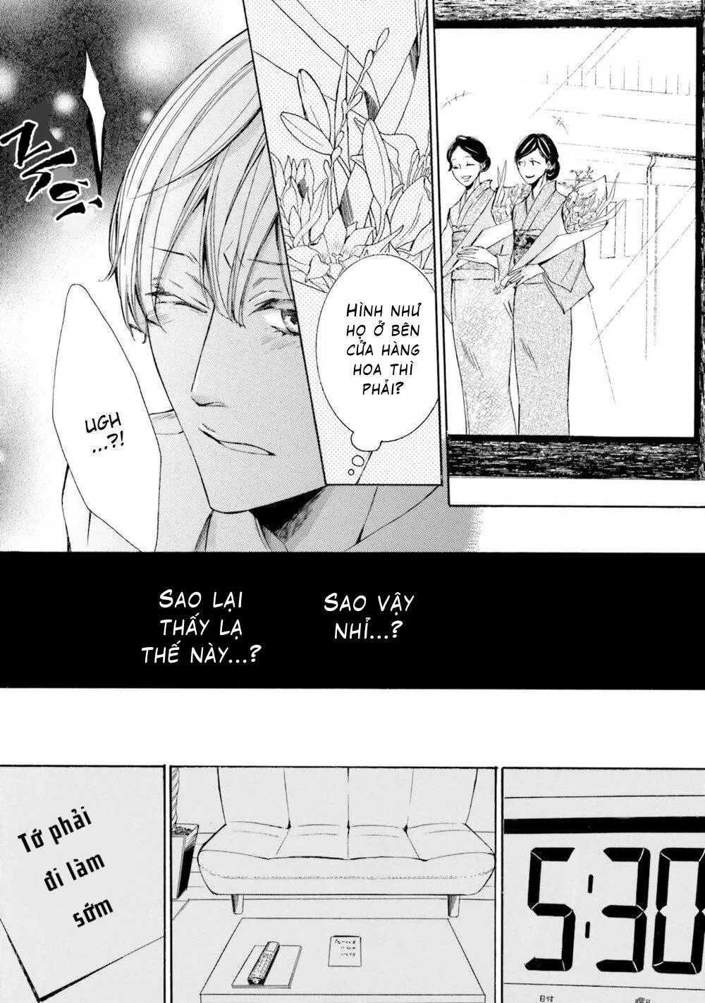 α Demo Ω Demo Nai Boku-tachi wa Chapter 1 Trang 31