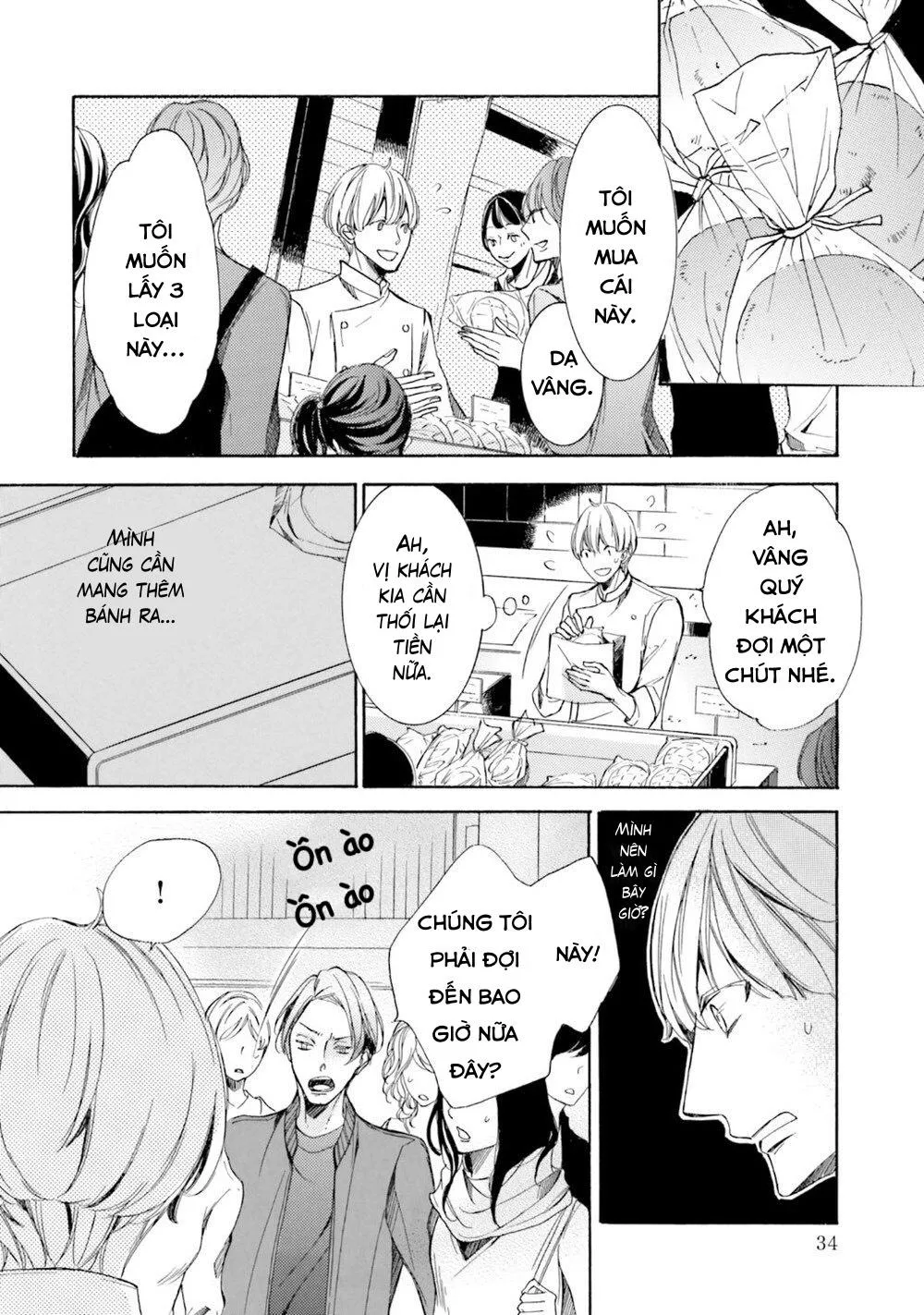 α Demo Ω Demo Nai Boku-tachi wa Chapter 1 Trang 34