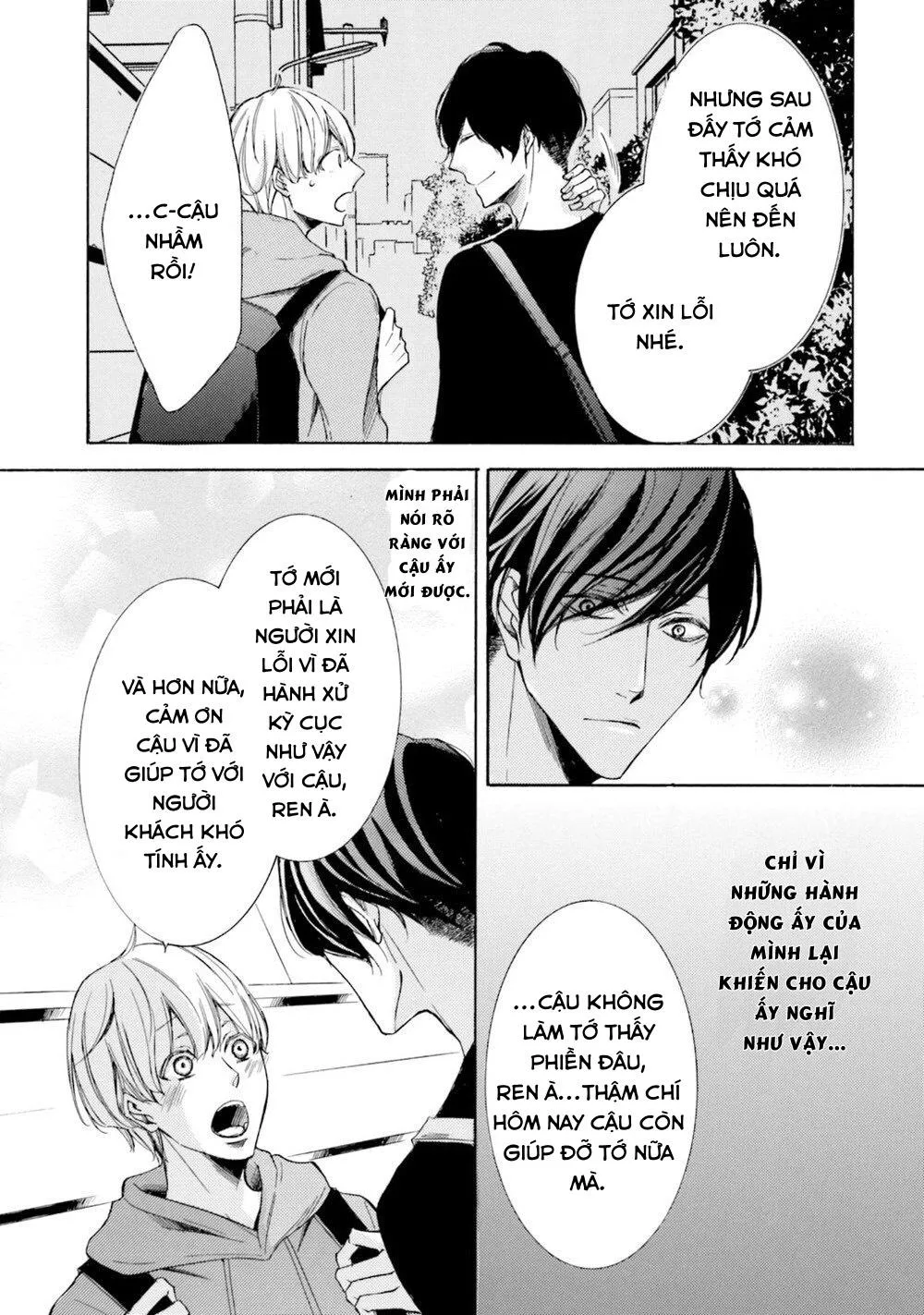 α Demo Ω Demo Nai Boku-tachi wa Chapter 1 Trang 41