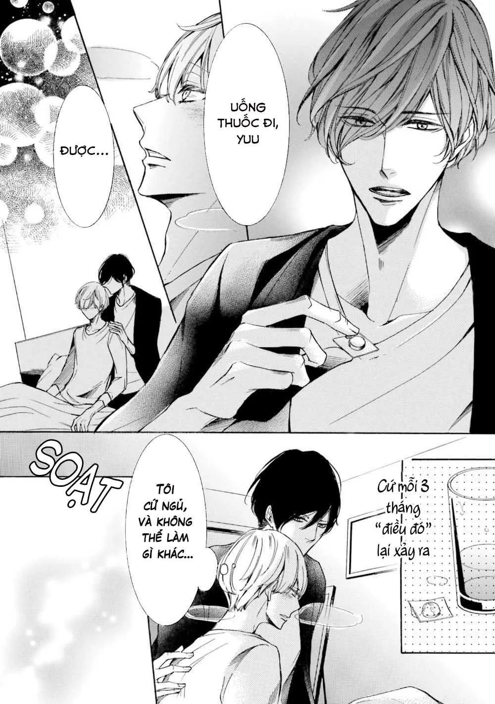 α Demo Ω Demo Nai Boku-tachi wa Chapter 2 Trang 3