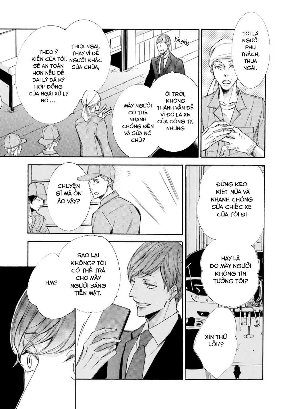 α Demo Ω Demo Nai Boku-tachi wa Chapter 2 Trang 17