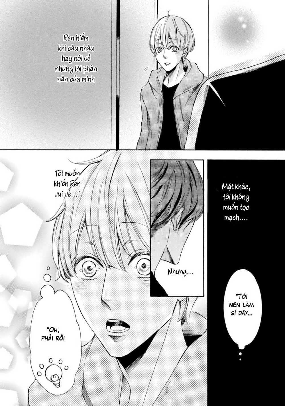 α Demo Ω Demo Nai Boku-tachi wa Chapter 2 Trang 22