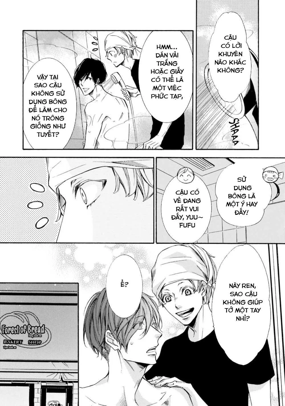 α Demo Ω Demo Nai Boku-tachi wa Chapter 3 Trang 7