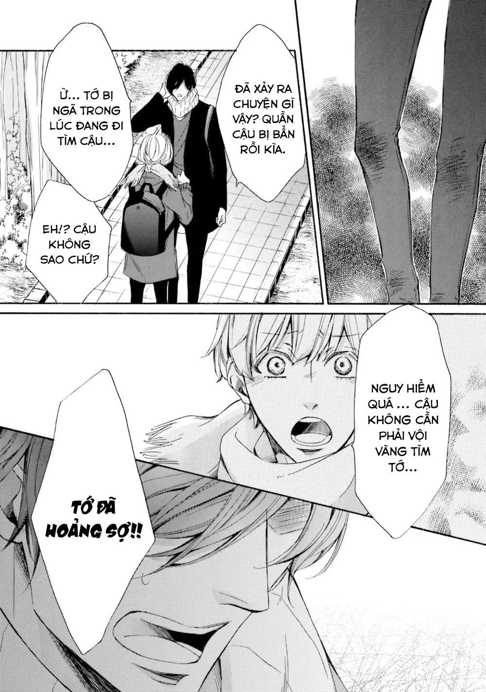 α Demo Ω Demo Nai Boku-tachi wa Chapter 4 Trang 15