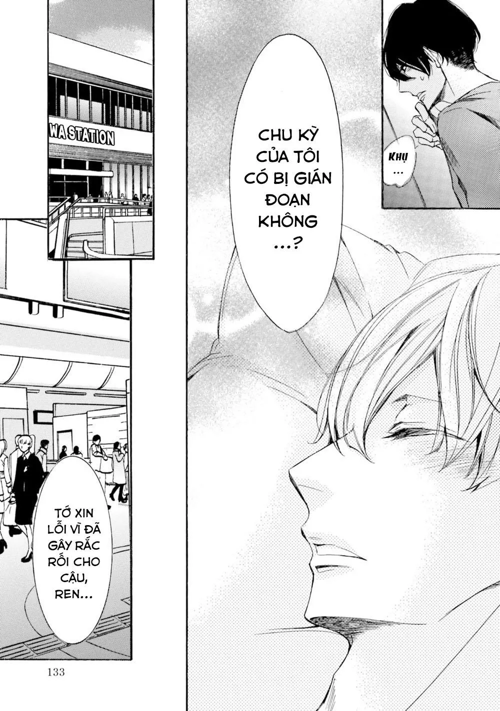 α Demo Ω Demo Nai Boku-tachi wa Chapter 4 Trang 32