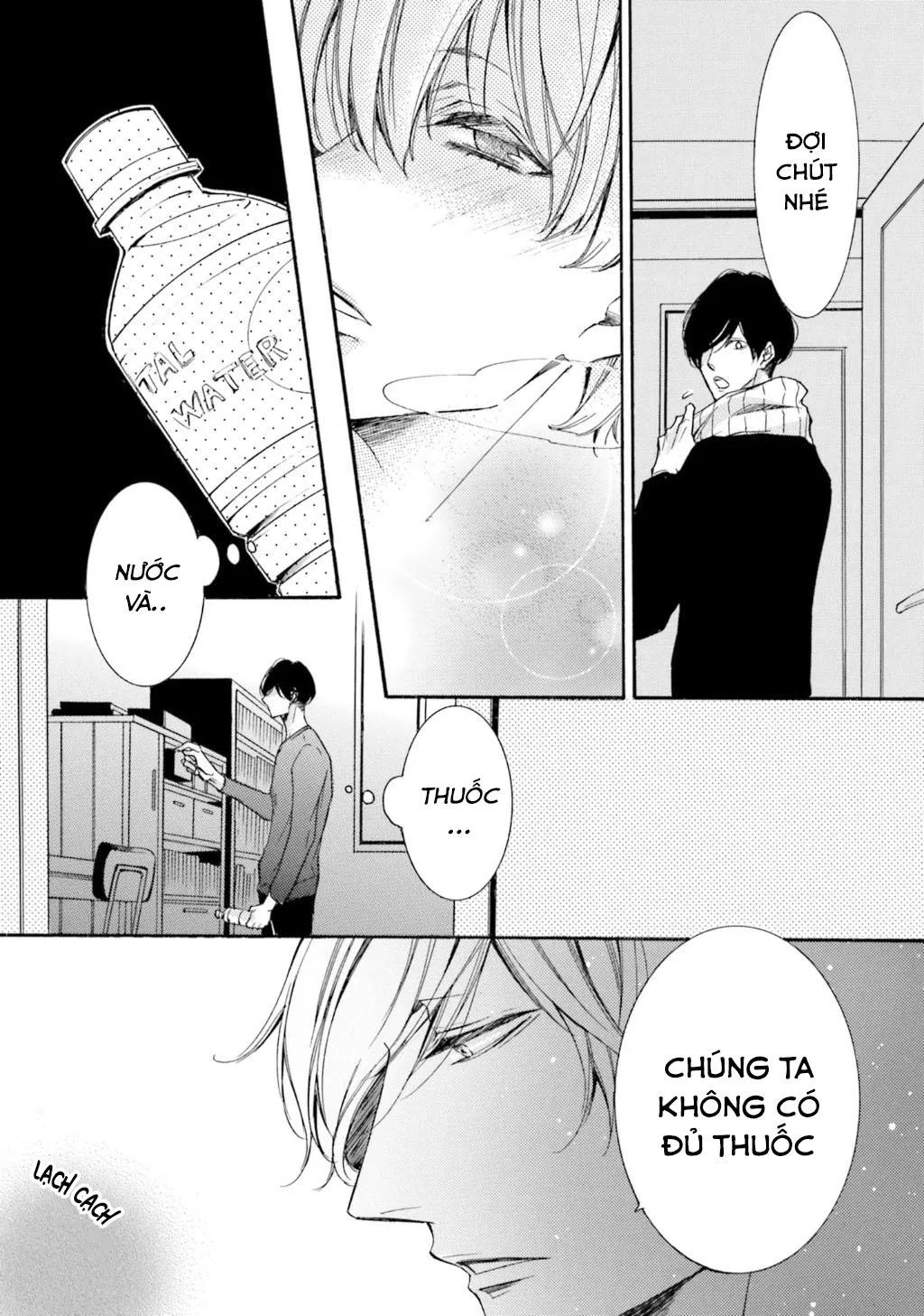 α Demo Ω Demo Nai Boku-tachi wa Chapter 5 Trang 3