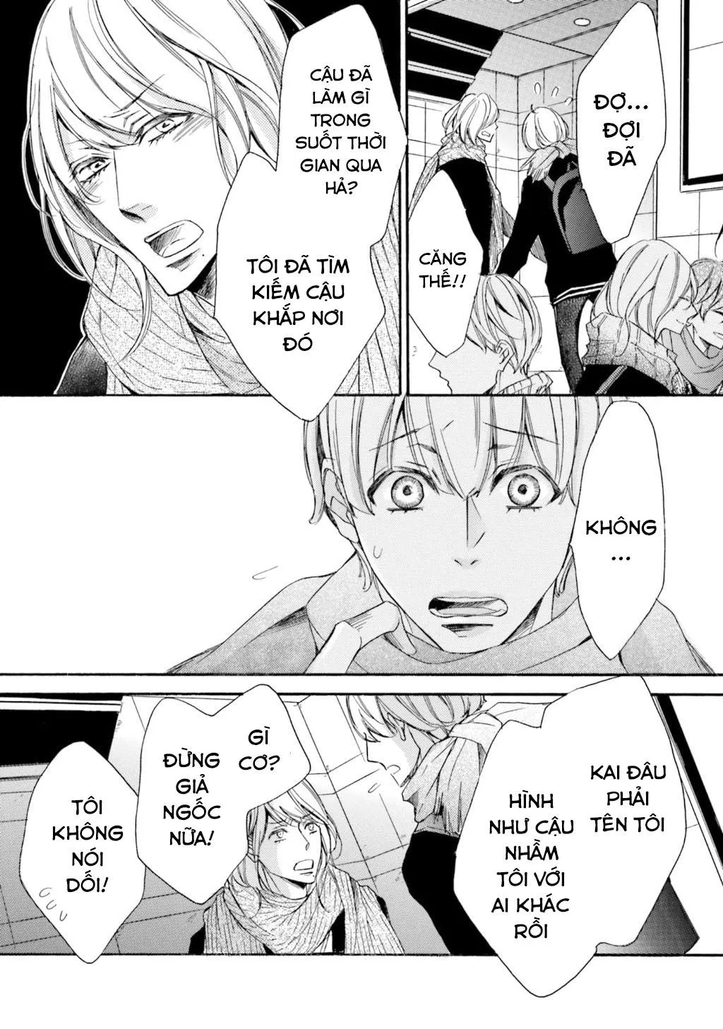 α Demo Ω Demo Nai Boku-tachi wa Chapter 5 Trang 19