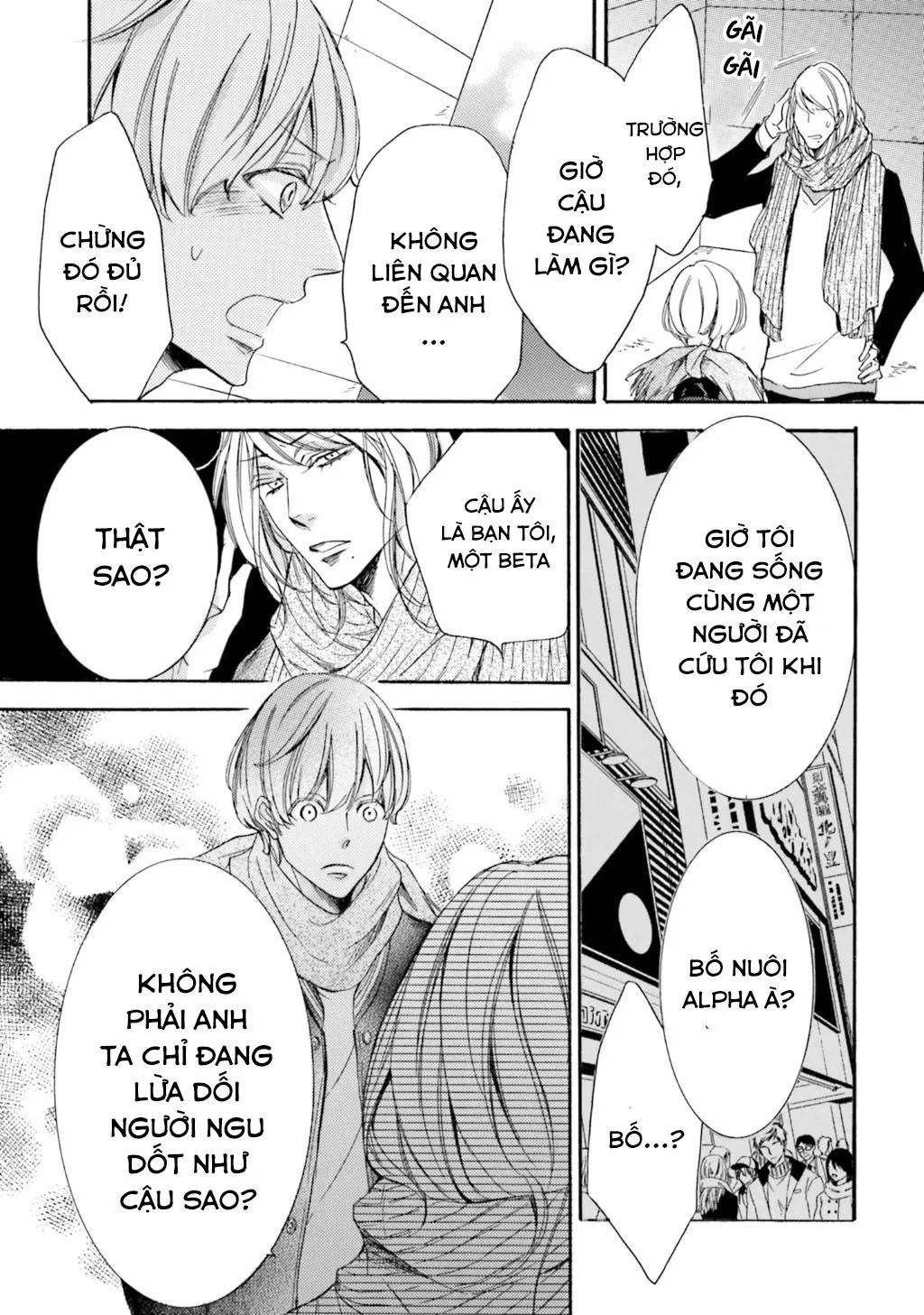 α Demo Ω Demo Nai Boku-tachi wa Chapter 5 Trang 23