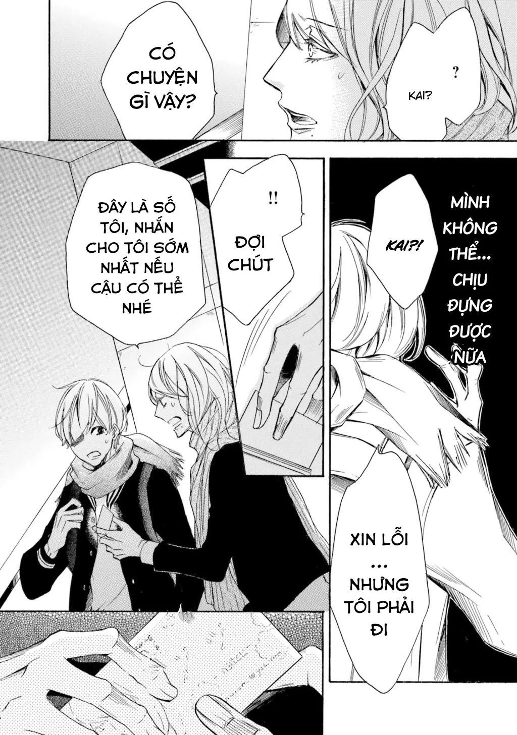 α Demo Ω Demo Nai Boku-tachi wa Chapter 5 Trang 25