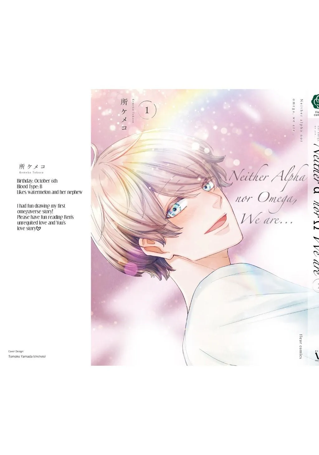 α Demo Ω Demo Nai Boku-tachi wa Chapter 5 Trang 36