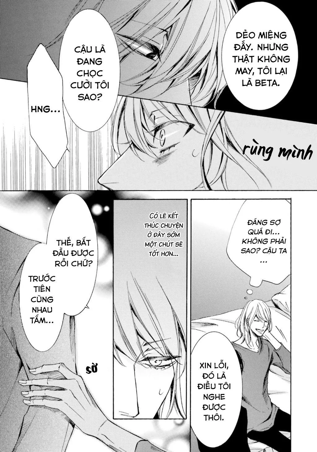 α Demo Ω Demo Nai Boku-tachi wa Chapter 6 Trang 13