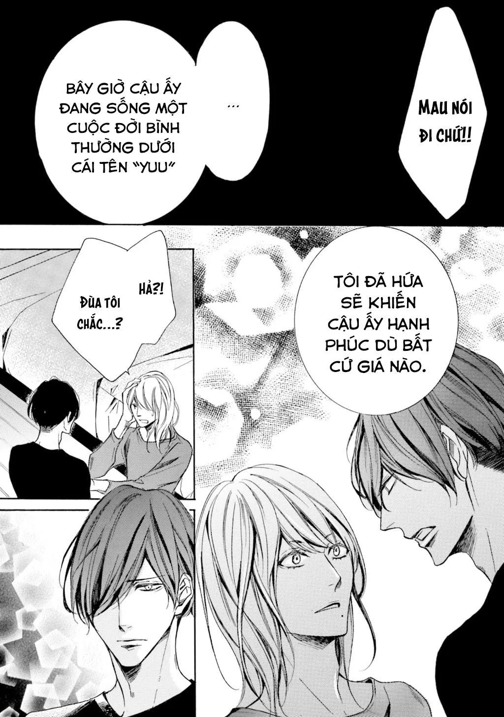 α Demo Ω Demo Nai Boku-tachi wa Chapter 6 Trang 32