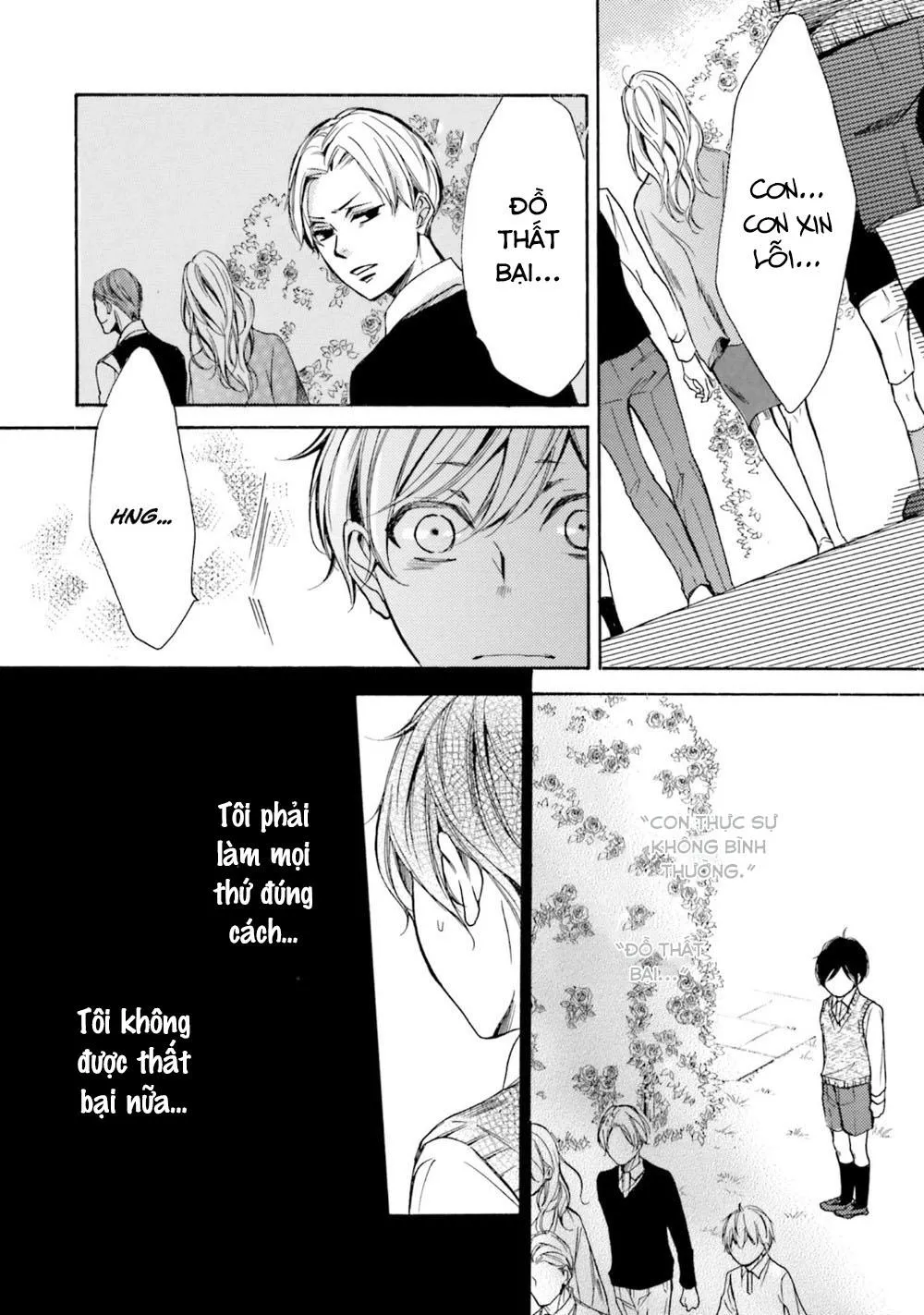 α Demo Ω Demo Nai Boku-tachi wa Chapter 7 Trang 9