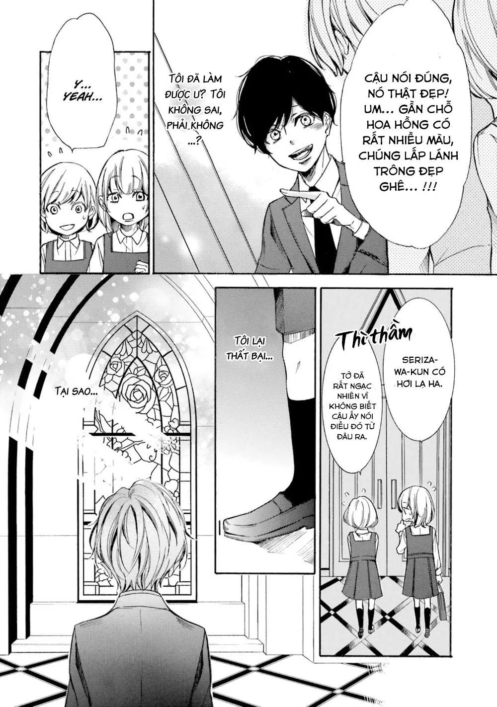 α Demo Ω Demo Nai Boku-tachi wa Chapter 7 Trang 11